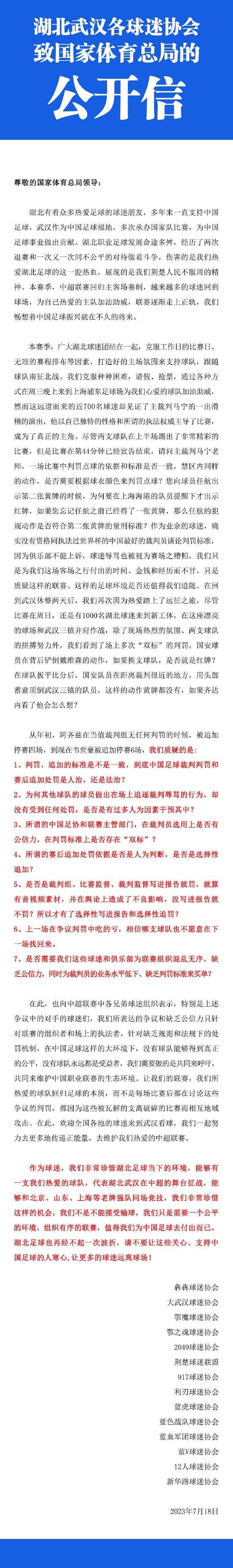 对我们的一些队员来说，这是一次非常重要的经历，而对于另外一些球员来说，这会是不错的调整节奏。